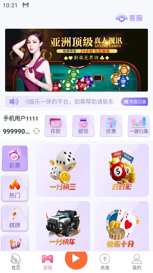 图片[6]-【天网源码】直播带彩票+彩票可控+云豹二开+接口ng+采集接口+带直播+推流源码开源+安卓+ios+源码