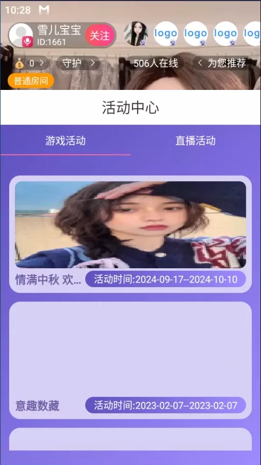 图片[12]-【天网源码】直播带彩票+彩票可控+云豹二开+接口ng+采集接口+带直播+推流源码开源+安卓+ios+源码