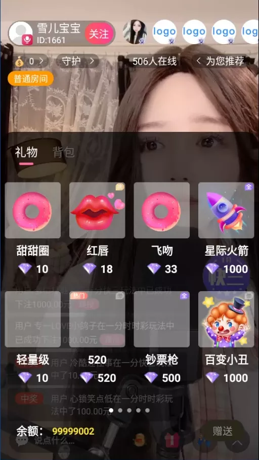 图片[13]-【天网源码】直播带彩票+彩票可控+云豹二开+接口ng+采集接口+带直播+推流源码开源+安卓+ios+源码