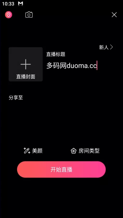 图片[17]-【天网源码】直播带彩票+彩票可控+云豹二开+接口ng+采集接口+带直播+推流源码开源+安卓+ios+源码