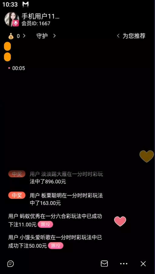 图片[18]-【天网源码】直播带彩票+彩票可控+云豹二开+接口ng+采集接口+带直播+推流源码开源+安卓+ios+源码