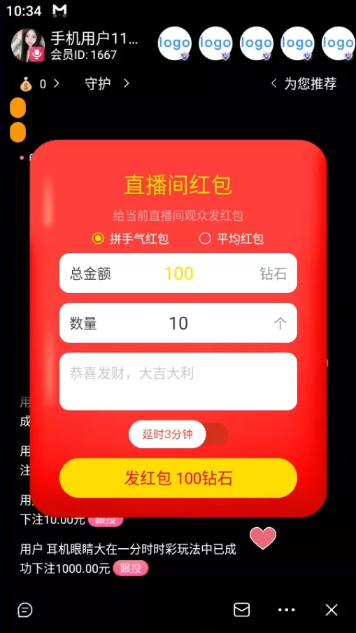 图片[20]-【天网源码】直播带彩票+彩票可控+云豹二开+接口ng+采集接口+带直播+推流源码开源+安卓+ios+源码