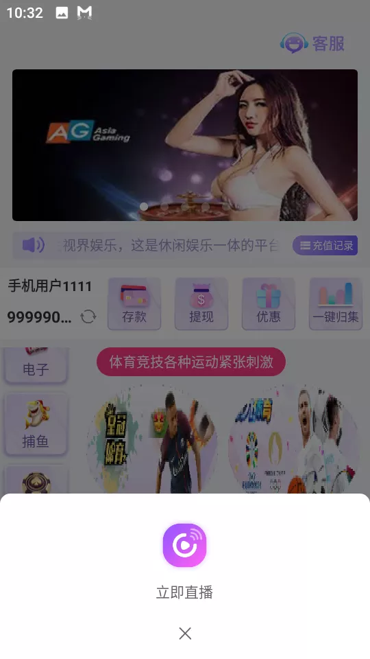 图片[24]-【天网源码】直播带彩票+彩票可控+云豹二开+接口ng+采集接口+带直播+推流源码开源+安卓+ios+源码