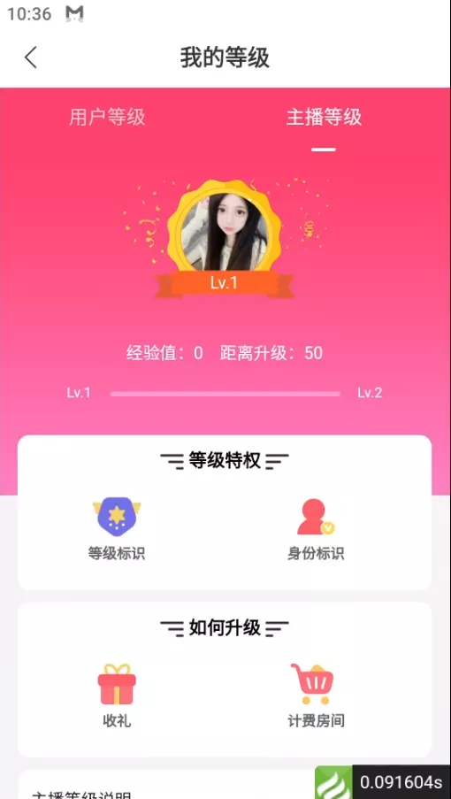 图片[28]-【天网源码】直播带彩票+彩票可控+云豹二开+接口ng+采集接口+带直播+推流源码开源+安卓+ios+源码