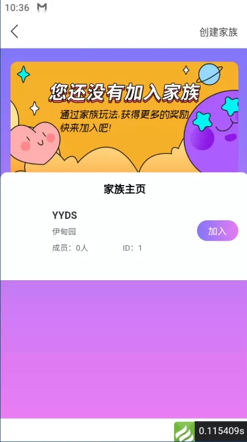 图片[29]-【天网源码】直播带彩票+彩票可控+云豹二开+接口ng+采集接口+带直播+推流源码开源+安卓+ios+源码