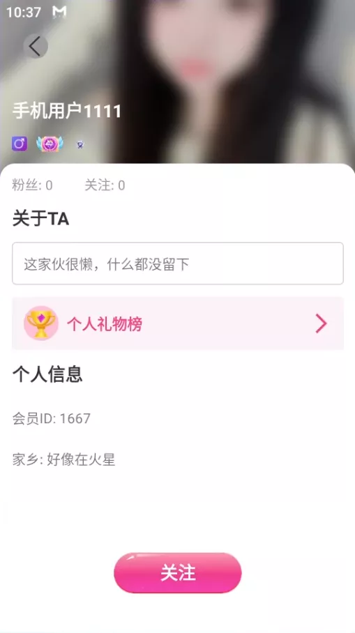 图片[30]-【天网源码】直播带彩票+彩票可控+云豹二开+接口ng+采集接口+带直播+推流源码开源+安卓+ios+源码