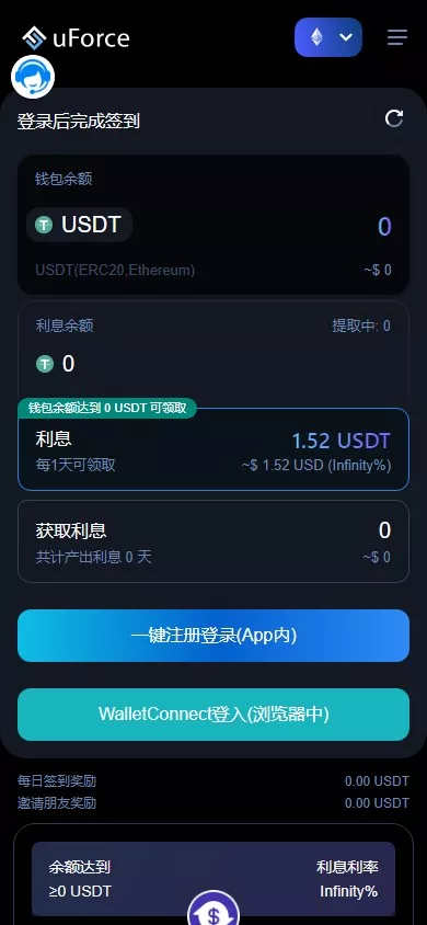 图片[4]-【uForce多语言usdt质押盗U源码】usdt质押挖矿+usdt授权盗U系统+矿池前端VUE+搭建教程