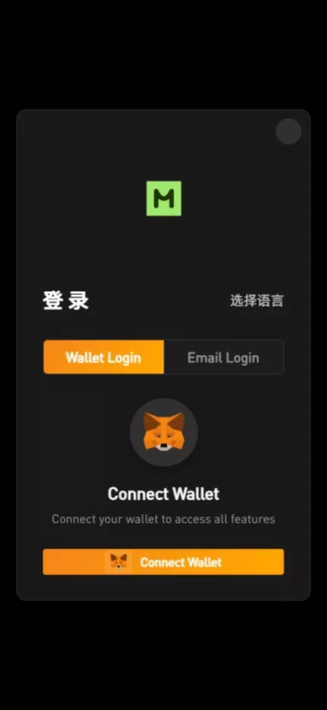 【新增dapp登陆】跟单交易所+C2C+现货+杠杆合约+期权秒合约+挖矿理财+申购+插针+交易所源码-天网源码