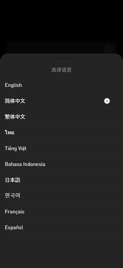 图片[2]-【新增dapp登陆】跟单交易所+C2C+现货+杠杆合约+期权秒合约+挖矿理财+申购+插针+交易所源码