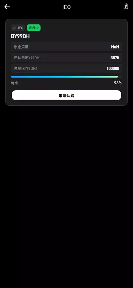 图片[5]-【新增dapp登陆】跟单交易所+C2C+现货+杠杆合约+期权秒合约+挖矿理财+申购+插针+交易所源码