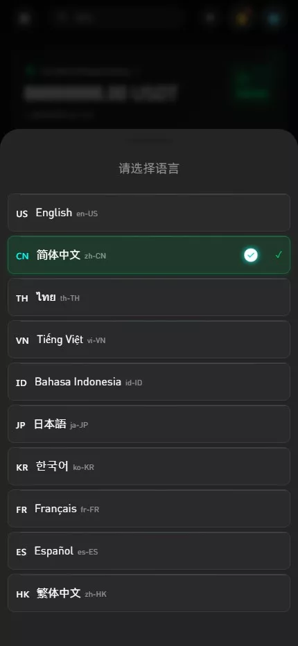 图片[12]-【新增dapp登陆】跟单交易所+C2C+现货+杠杆合约+期权秒合约+挖矿理财+申购+插针+交易所源码