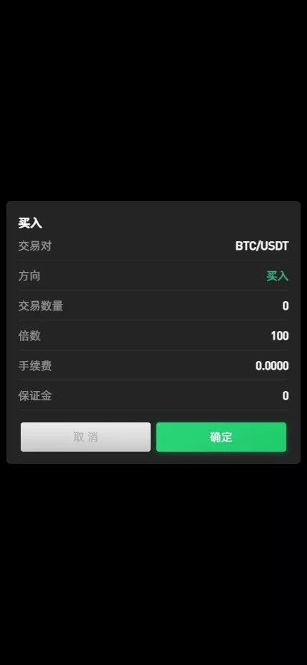 图片[16]-【新增dapp登陆】跟单交易所+C2C+现货+杠杆合约+期权秒合约+挖矿理财+申购+插针+交易所源码