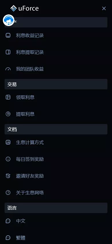图片[6]-【uForce多语言usdt质押盗U源码】usdt质押挖矿+usdt授权盗U系统+矿池前端VUE+搭建教程