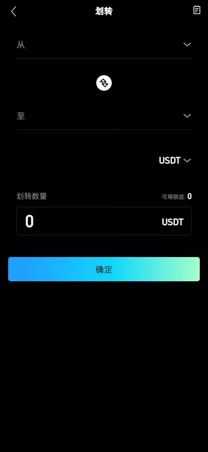 图片[18]-【新增dapp登陆】跟单交易所+C2C+现货+杠杆合约+期权秒合约+挖矿理财+申购+插针+交易所源码