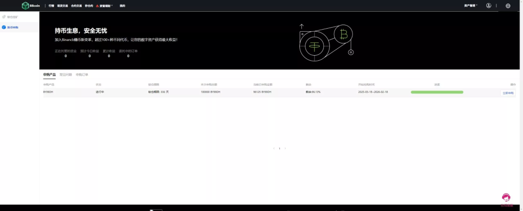 图片[25]-【新增dapp登陆】跟单交易所+C2C+现货+杠杆合约+期权秒合约+挖矿理财+申购+插针+交易所源码