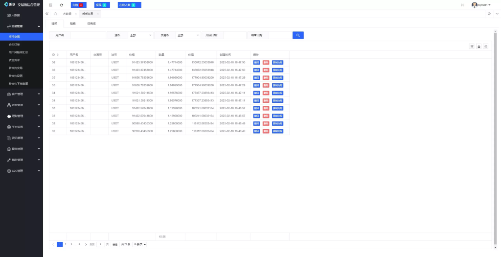 图片[28]-【新增dapp登陆】跟单交易所+C2C+现货+杠杆合约+期权秒合约+挖矿理财+申购+插针+交易所源码