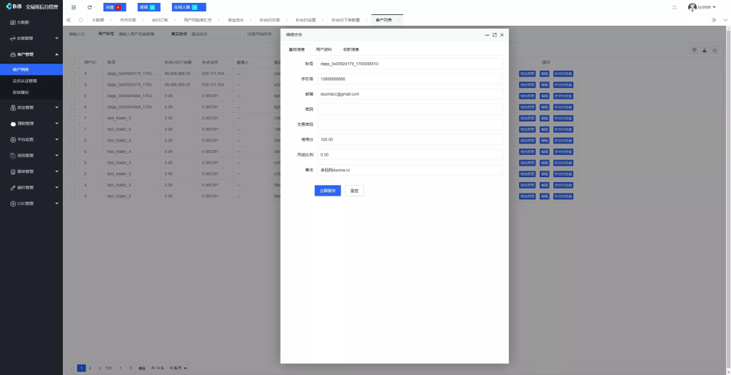 图片[34]-【新增dapp登陆】跟单交易所+C2C+现货+杠杆合约+期权秒合约+挖矿理财+申购+插针+交易所源码