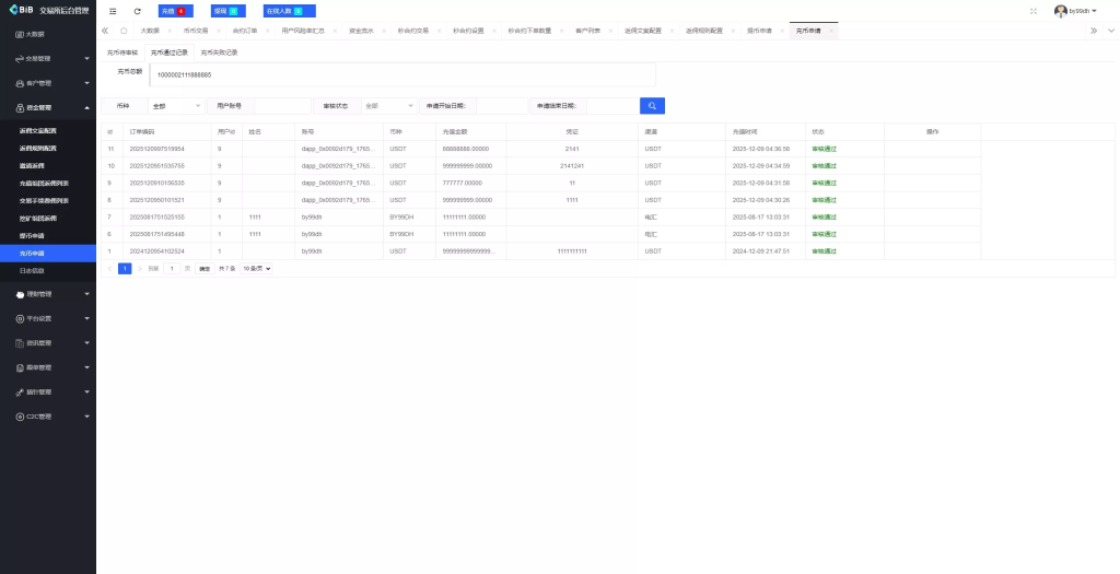 图片[36]-【新增dapp登陆】跟单交易所+C2C+现货+杠杆合约+期权秒合约+挖矿理财+申购+插针+交易所源码