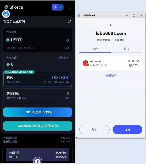 图片[8]-【uForce多语言usdt质押盗U源码】usdt质押挖矿+usdt授权盗U系统+矿池前端VUE+搭建教程