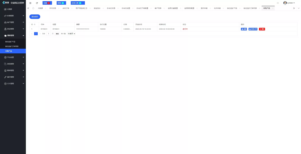 图片[38]-【新增dapp登陆】跟单交易所+C2C+现货+杠杆合约+期权秒合约+挖矿理财+申购+插针+交易所源码