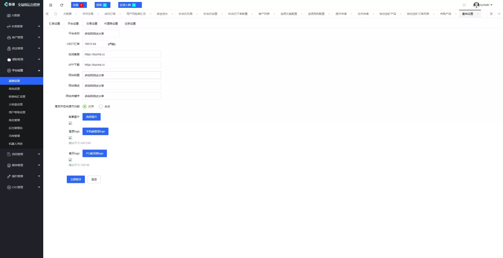 图片[39]-【新增dapp登陆】跟单交易所+C2C+现货+杠杆合约+期权秒合约+挖矿理财+申购+插针+交易所源码