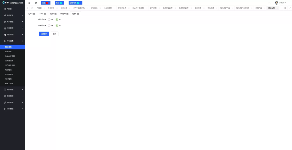 图片[42]-【新增dapp登陆】跟单交易所+C2C+现货+杠杆合约+期权秒合约+挖矿理财+申购+插针+交易所源码