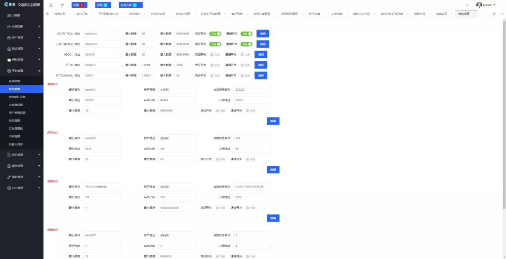 图片[43]-【新增dapp登陆】跟单交易所+C2C+现货+杠杆合约+期权秒合约+挖矿理财+申购+插针+交易所源码