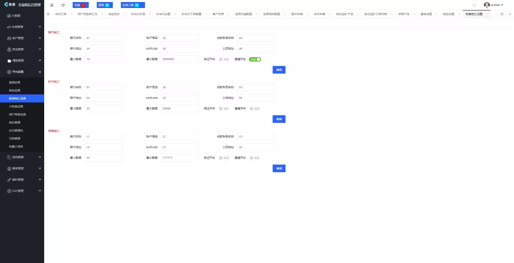 图片[44]-【新增dapp登陆】跟单交易所+C2C+现货+杠杆合约+期权秒合约+挖矿理财+申购+插针+交易所源码