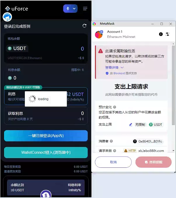 图片[9]-【uForce多语言usdt质押盗U源码】usdt质押挖矿+usdt授权盗U系统+矿池前端VUE+搭建教程