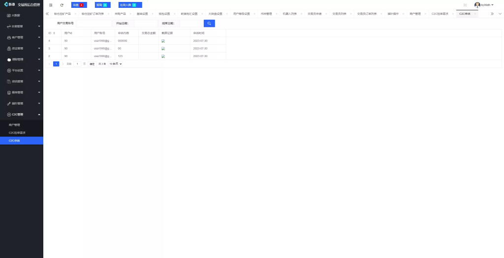 图片[52]-【新增dapp登陆】跟单交易所+C2C+现货+杠杆合约+期权秒合约+挖矿理财+申购+插针+交易所源码