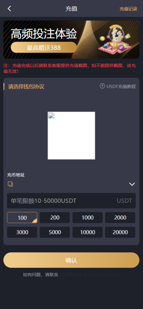 图片[4]-多语言加拿大28源码/飞六美金盘/多玩法追号/前端vue纯源码+后端Java