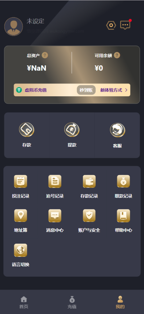 图片[5]-多语言加拿大28源码/飞六美金盘/多玩法追号/前端vue纯源码+后端Java