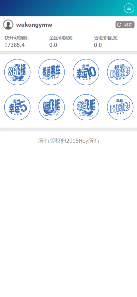 图片[7]-2025最新SG138彩票源码完美运营修复版本/OA信用盘源码/现金盘彩票系统/前端html+后端php