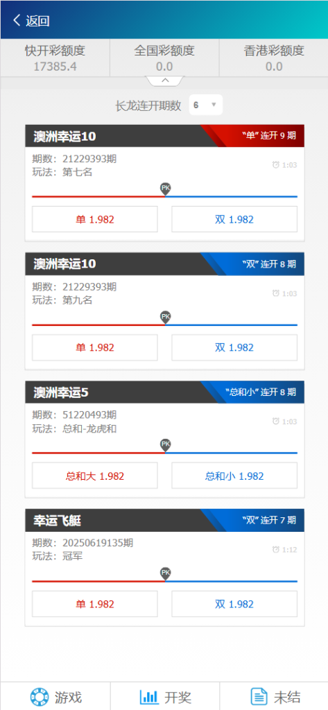 图片[10]-2025最新SG138彩票源码完美运营修复版本/OA信用盘源码/现金盘彩票系统/前端html+后端php