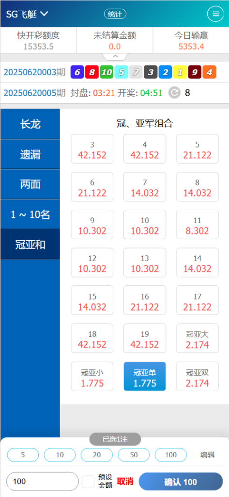 图片[15]-2025最新SG138彩票源码完美运营修复版本/OA信用盘源码/现金盘彩票系统/前端html+后端php