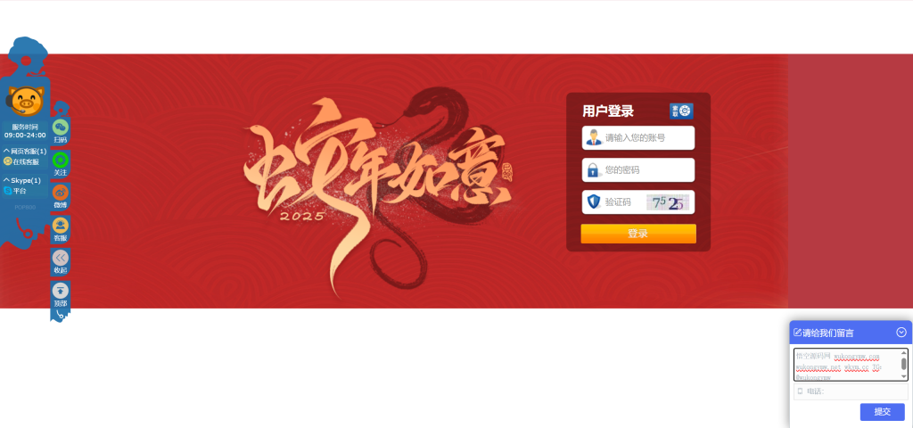 图片[16]-2025最新SG138彩票源码完美运营修复版本/OA信用盘源码/现金盘彩票系统/前端html+后端php