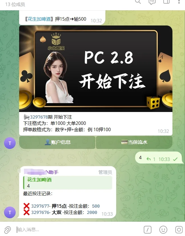 图片[2]-【未测试】加拿大28TG机器人源码/Telegram机器人源码/独立管理后台/带视频搭建教程