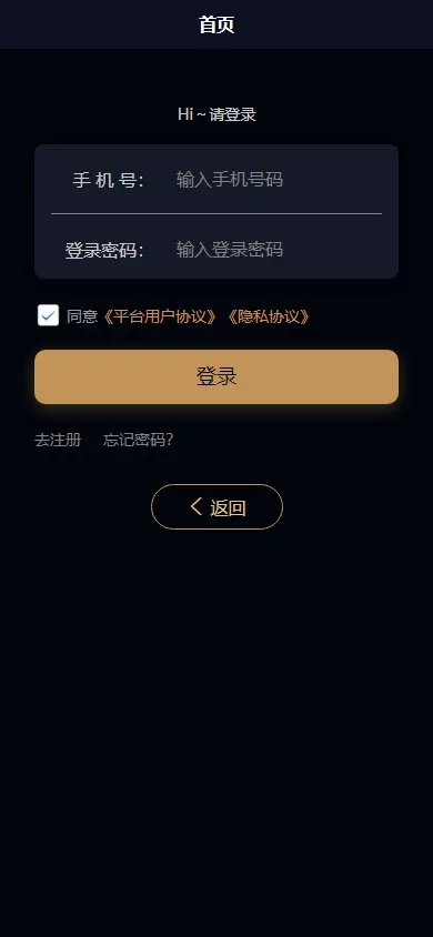 【海外贷款系统】最新ui海外贷款系统+uniapp前端贷款源码+海外小额贷款系统