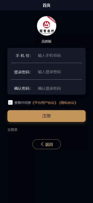 图片[2]-【海外贷款系统】最新ui海外贷款系统+uniapp前端贷款源码+海外小额贷款系统