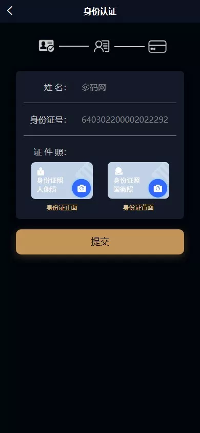 图片[3]-【海外贷款系统】最新ui海外贷款系统+uniapp前端贷款源码+海外小额贷款系统