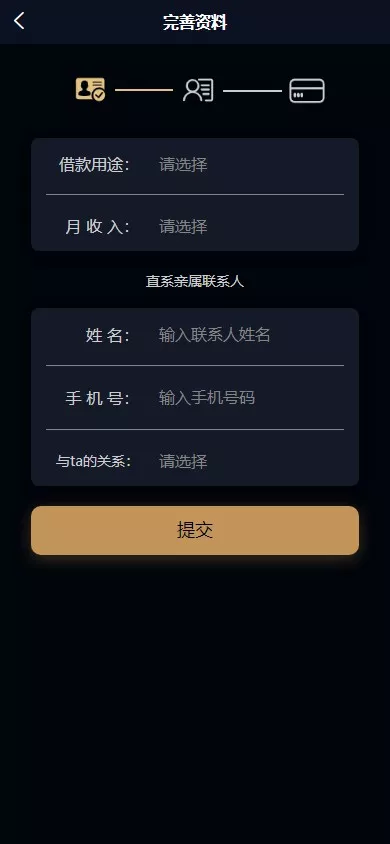 图片[4]-【海外贷款系统】最新ui海外贷款系统+uniapp前端贷款源码+海外小额贷款系统