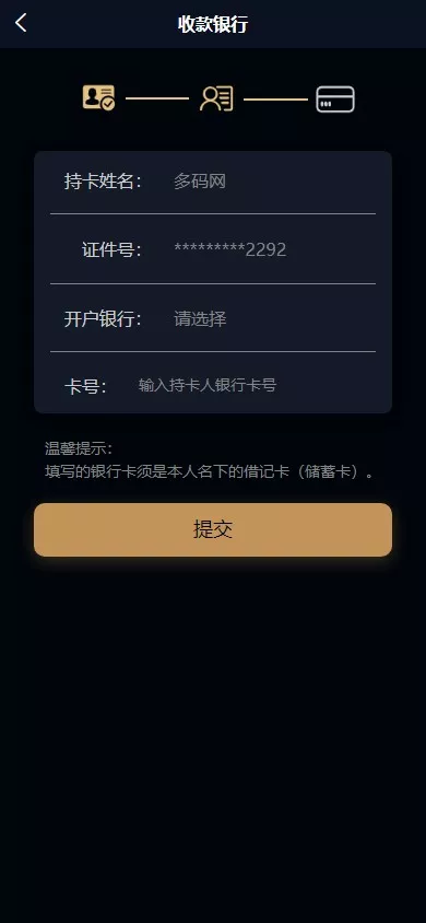 图片[5]-【海外贷款系统】最新ui海外贷款系统+uniapp前端贷款源码+海外小额贷款系统