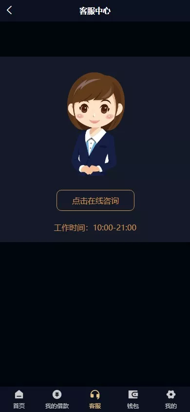 图片[8]-【海外贷款系统】最新ui海外贷款系统+uniapp前端贷款源码+海外小额贷款系统