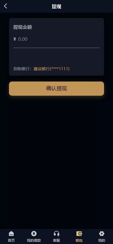图片[12]-【海外贷款系统】最新ui海外贷款系统+uniapp前端贷款源码+海外小额贷款系统