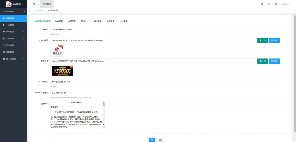 图片[14]-【海外贷款系统】最新ui海外贷款系统+uniapp前端贷款源码+海外小额贷款系统