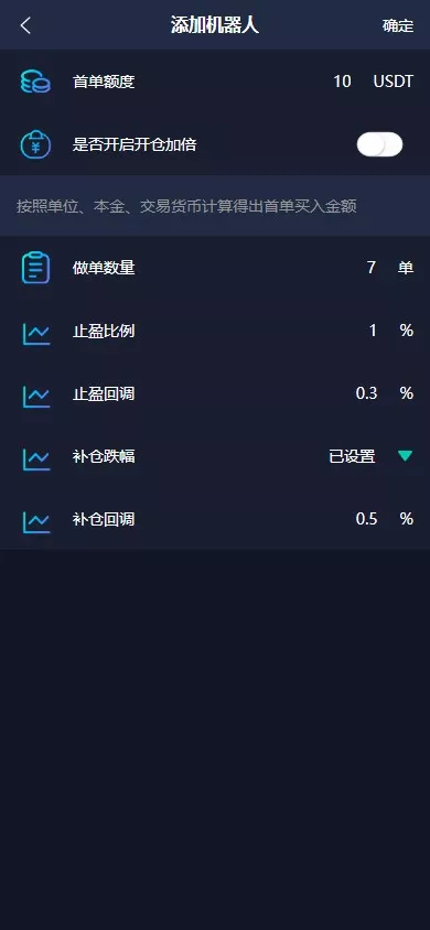 图片[4]-【商业源码】全新多语言虚拟币量化搬砖理财交易系统uni+java开源版