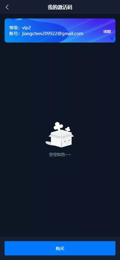 图片[10]-【商业源码】全新多语言虚拟币量化搬砖理财交易系统uni+java开源版