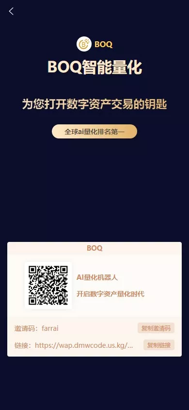 图片[12]-【商业源码】全新多语言虚拟币量化搬砖理财交易系统uni+java开源版