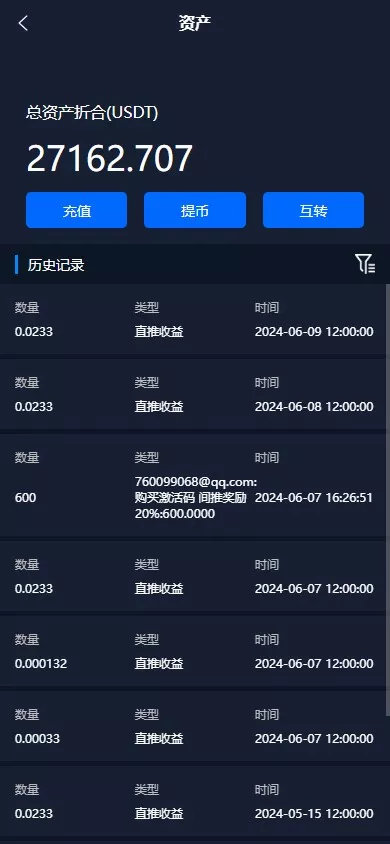 图片[14]-【商业源码】全新多语言虚拟币量化搬砖理财交易系统uni+java开源版