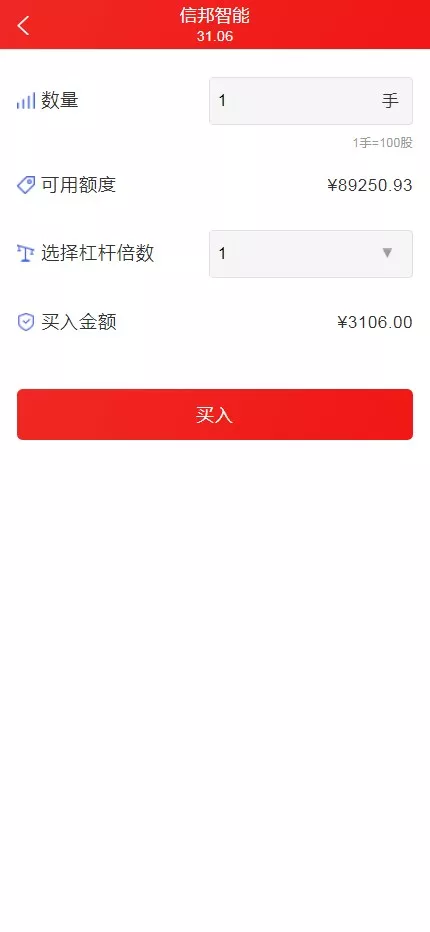 图片[4]-【股票代码】基金+大通证券+申购+新股+k线+大宗交易+代理+全开源版